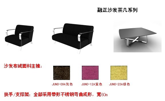 �칫̨|��Ʒ����ϵ��|�칫�Ҿ�|��������ϵ�д��̨